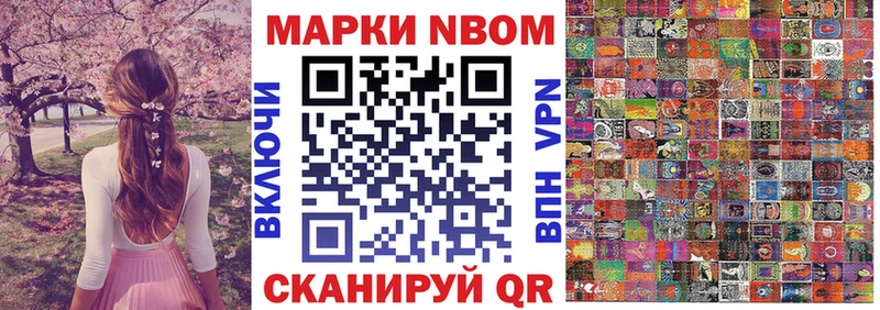 omg ССЫЛКА  Анжеро-Судженск  Марки 25I-NBOMe 1,5мг 