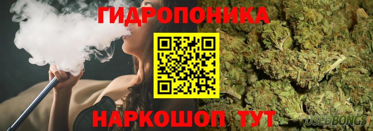Шишки марихуана SATIVA & INDICA Анжеро-Судженск