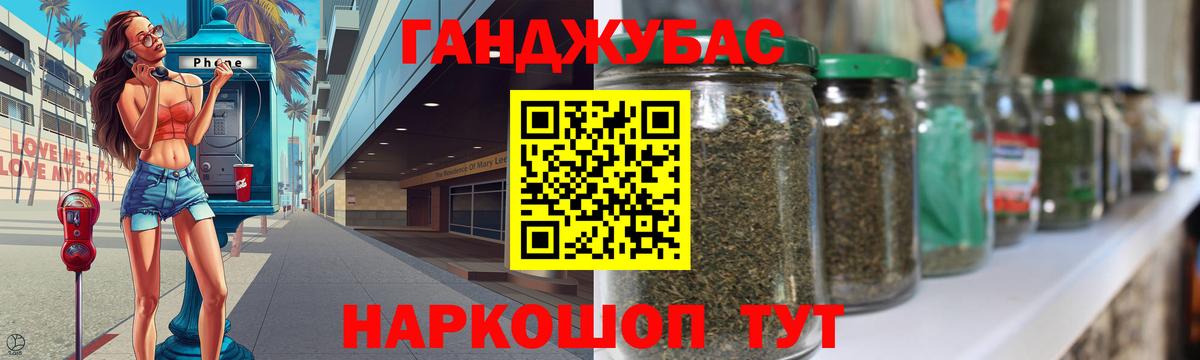 МАРИХУАНА индика  Вход с VPN  Анжеро-Судженск  Каннабис MAZAR  Марихуана конопля 